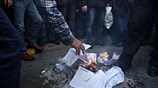 Διαμαρτυρία συνταξιούχων για τις περικοπές στις συντάξεις