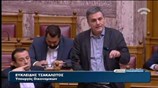 Ευ. Τσακαλώτος: «Πολυφωνία στα ΜΜΕ, πολύ την ακούμε, λίγο την βλέπουμε»