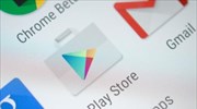 H Google κινείται προς ανανέωση του Google Play