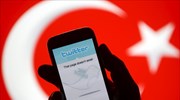 Τουρκία: Οργάνωση καταγγέλλει ότι αποκλείστηκε η πρόσβαση σε Twitter - Whatsapp