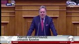 Γ. Κατρούγκαλος: Εμείς κάναμε τη μικρότερη δυνατή προσαρμογή