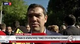 Αλ. Τσίπρας: Ευκαιρία για νέο ξεκίνημα ο ανασχηματισμός