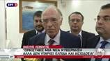 Β. Λεβέντης για ανασχηματισμό: Δεν υπάρχει ελπίδα και αισιοδοξία