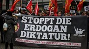 Διαδηλώσεις Κούρδων κατά Ερντογάν σε Γερμανία και Γαλλία