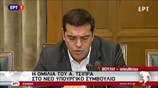 Η ομιλία του Πρωθυπουργού στο νέο υπουργικό συμβούλιο