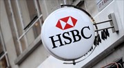 Zημιές 204 εκατ. δολ. για την HSBC