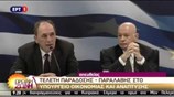 Δ. Παπαδημητρίου: Σημαντικότερος στόχος οι επενδύσεις