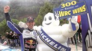 Michelin: «Έγραψε» 300 νίκες στο WRC