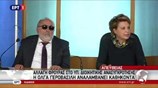 Τελετή παράδοσης - παραλαβής του υπ. Διοικητικής Ανασυγκρότησης