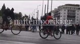 Μικροένταση στη μαθητική πορεία