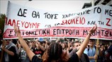 Μαθητική πορεία στο κέντρο της Αθήνας