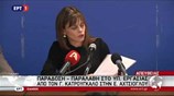Έφη Αχτσιόγλου: Στόχος η ανάκτηση βασικών δικαιωμάτων των εργαζομένων