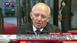 Σόιμπλε: Μετά τη λήξη του προγράμματος, τα μεσοπρόθεσμα μέτρα για το χρέος