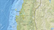 Σεισμός 5,9 Ρίχτερ στη Χιλή