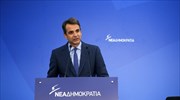 Κυρ. Μητσοτάκης: Με αυτά τα μυαλά τα χειρότερα θα είναι μπροστά μας