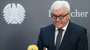 Γερμανία: Η νίκη Τραμπ δεν ήταν αυτό που ήθελαν οι περισσότεροι Γερμανοί