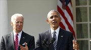 Ομπάμα: Ορόσημο της Δημοκρατίας μας η ειρηνική μετάβαση