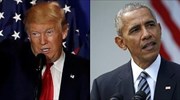 ΗΠΑ: Συνάντηση εντός της ημέρας Ομπάμα - Τραμπ στον Λευκό Οίκο