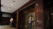 Εσπερίδα με θέμα «Παιδεία ελευθερίας, κοινωνία επιλογών» στις 29/11