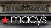 Μείωση κερδών για τη Macy