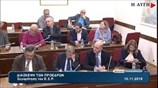 Θ. Κουτρομάνο για πρόεδρο και Ρ. Μορώνη για αντιπρόεδρο ΕΣΡ πρότεινε ο Ν. Βούτσης