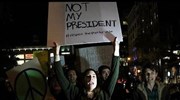 Συνεχίζονται οι διαδηλώσεις κατά Τραμπ στις αμερικανικές μεγαλουπόλεις