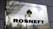 Πτώση 11,4% στα έσοδα της Rosneft