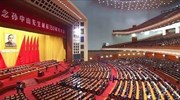 Κίνα: Ενότητα ζητεί ο πρόεδρος της χώρας, με το βλέμμα στο Χονγκ Κονγκ