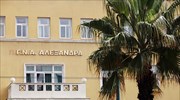 Δεν νοσηλευόταν ο άνδρας που έπεσε από το παράθυρο του «Αλεξάνδρα»