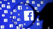 Το Facebook «πέθανε» δύο εκατομμύρια χρήστες, μεταξύ αυτών και τον Ζάκερμπεργκ