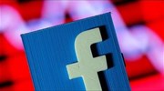 Πανικός στο facebook από ανακοίνωση που έδειχνε κάποιους χρήστες νεκρούς