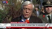 Επέτειος του Ολοκαυτώματος της Χερσονήσου της Κασσάνδρας