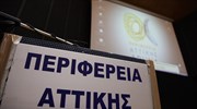 Περιφέρεια Αττικής: Δεν ζητήσαμε επέμβαση των ΜΑΤ κατά ρακοσυλλεκτών
