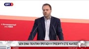 Ενιαίο πολιτικό φορέα της Κεντροαριστεράς ζητεί ο Θ. Θεοχαρόπουλος