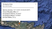 Σεισμός 3,7 Ρίχτερ στο Ηράκλειο Κρήτης