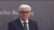 Γερμανία: Σταϊνμάιερ για Πρόεδρο Δημοκρατίας κι από την Μέρκελ