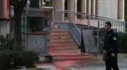 Ανάληψη ευθύνης για την επίθεση στο Α.Τ. Πατησίων