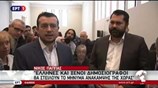 Ν. Παππάς: Έλληνες και ξένοι δημοσιογράφοι θα στείλουν το μήνυμα ανάκαμψης της χώρας