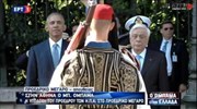 Η υποδοχή του προέδρου Ομπάμα στο Προεδρικό Μέγαρο