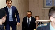 Ρωσία: Αθώος δηλώνει ο συλληφθείς υπουργός Οικονομίας