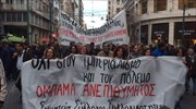 Συγκεντρώσεις στο κέντρο της Αθήνας - Πορεία από το Πολυτεχνείο προς την αμερικάνικη πρεσβεία