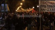 Συγκεντρώσεις διαμαρτυρίας για την επίσκεψη Ομπάμα