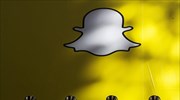 Το Snapchat εισέρχεται στο χρηματιστήριο, σε εκτιμώμενη αξία 20-25 δισ. δολαρίων