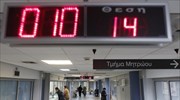 Process to settle arrears to tax bureau dominates negotiations between creditors, Greek side