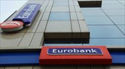 Eurobank: Καθαρά κέρδη 192 εκατ. ευρώ στο εννεάμηνο