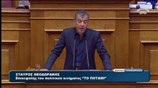 Ομιλία Σταύρου Θεοδωράκη στη Βουλή για την επέτειο της εξέγερσης του Πολυτεχνείου
