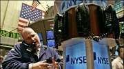 «Ανάσα» στη Wall Street από την πτώση των τιμών πετρελαίου