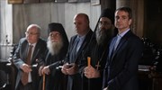 Κυρ. Μητσοτάκης: Καταφύγιο πίστης και ελπίδας το Άγιο Όρος