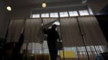 Γαλλία: Στις κάλπες για τον πρώτο γύρο των προκριματικών εκλογών της Κεντροδεξιάς 