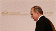 Πούτιν: Πρόθυμος για εξομάλυνση των σχέσεων ΗΠΑ - Ρωσίας ο Τραμπ